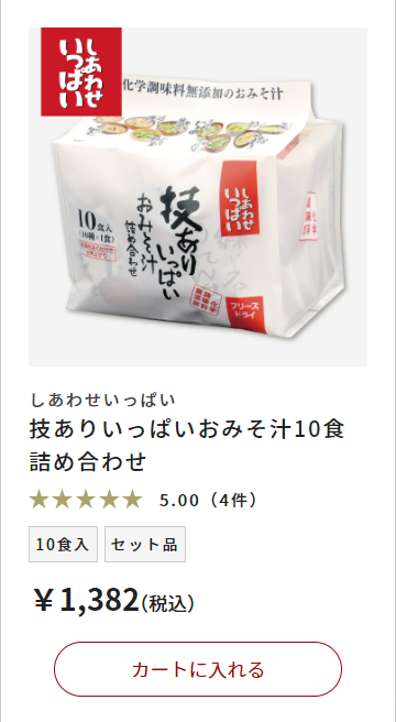 セット商品-CosmoSpark-コスモスパーク-【公式】コスモス食品のオンラインショップ